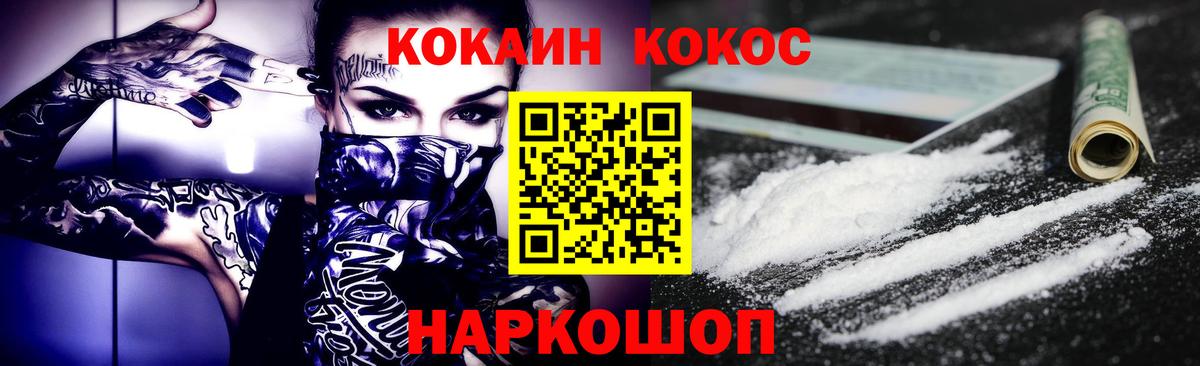 Кокаин Эквадор Ефремов