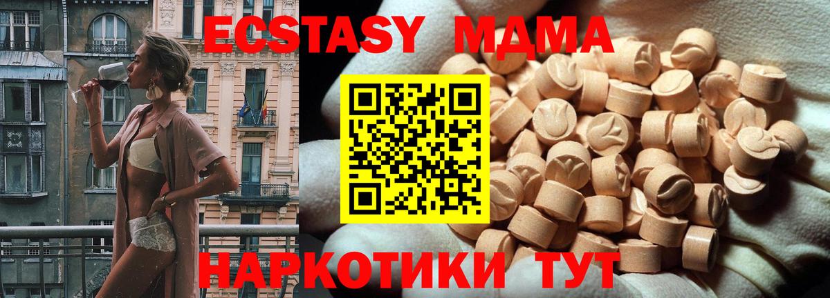 ЭКСТАЗИ бентли  ЭКСТАЗИ  Вход с VPN  Ефремов  ЭКСТАЗИ круглые 