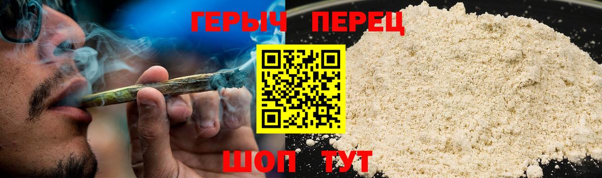 Героин хмурый  Вход с VPN  ГЕРОИН  Ефремов 