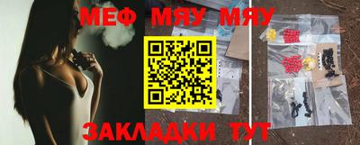 мет Бийск