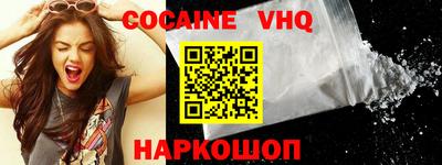 таблы Берёзовский