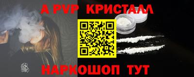 мет Бийск