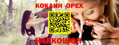 мет Бийск