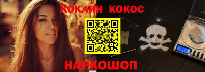 таблы Берёзовский