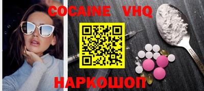 таблы Берёзовский