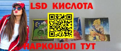 ГАЛЛЮЦИНОГЕННЫЕ ГРИБЫ Беслан