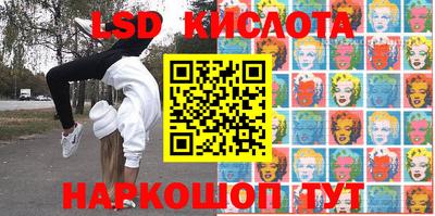 таблы Берёзовский