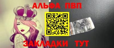 мет Бийск