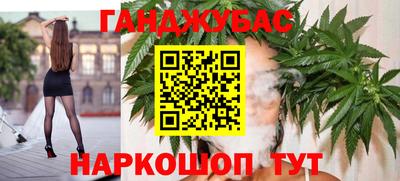 таблы Берёзовский