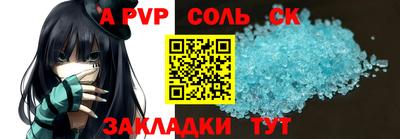 таблы Берёзовский
