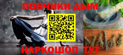 мет Бийск