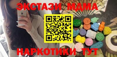 таблы Берёзовский