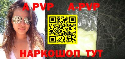 таблы Берёзовский
