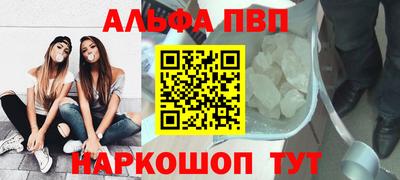 мет Бийск