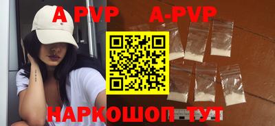таблы Берёзовский
