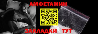 мет Бийск