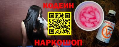 таблы Берёзовский