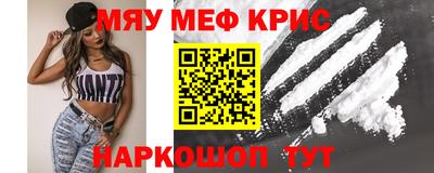 mix Майкоп