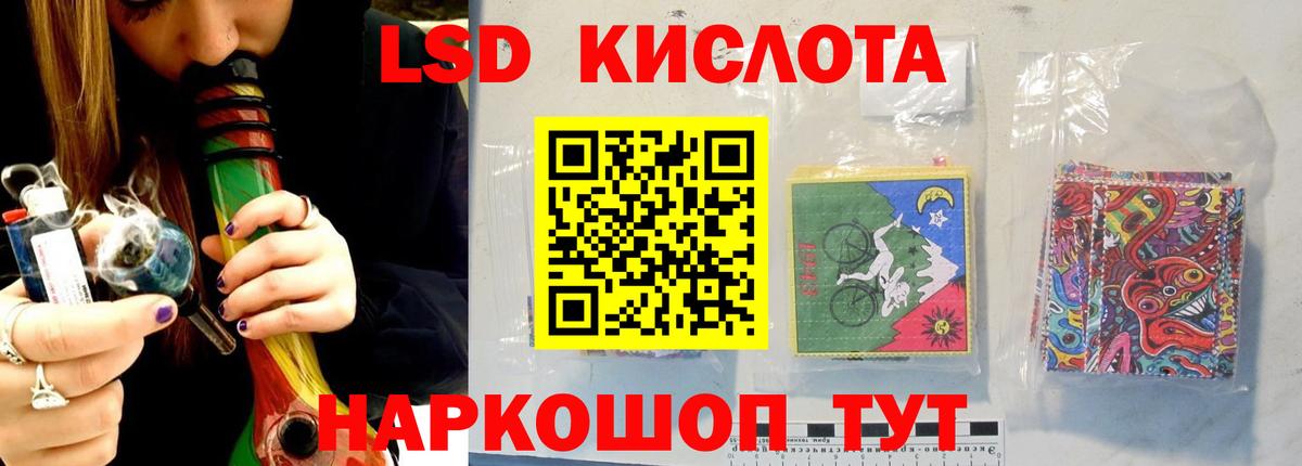 LSD-25 экстази кислота  Вход с VPN  Ефремов  LSD-25 экстази кислота 