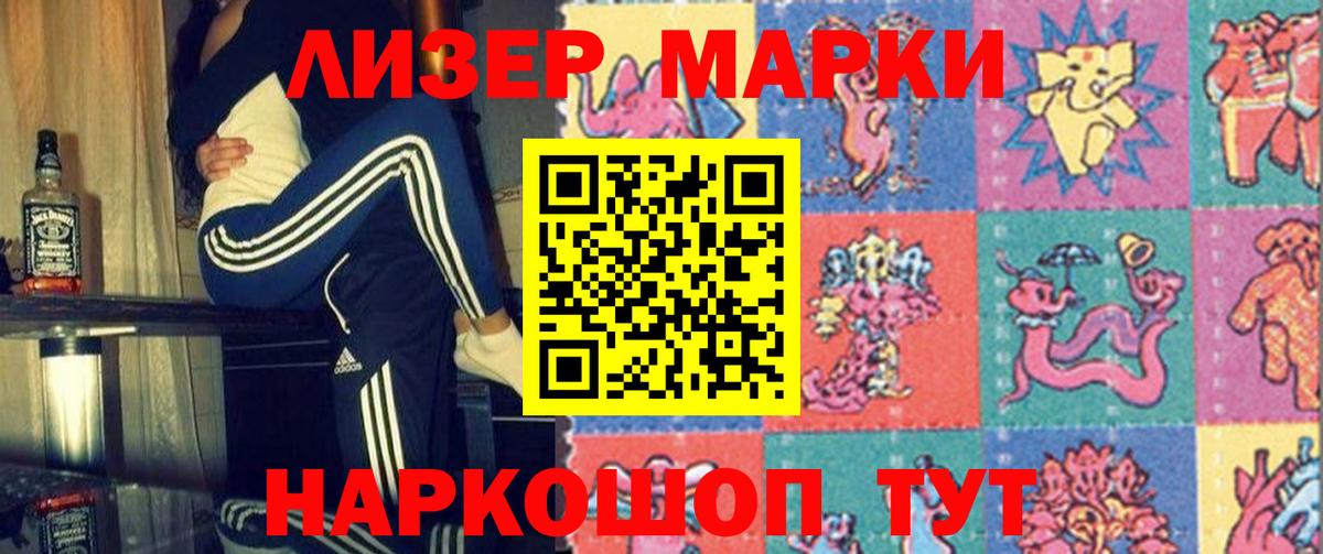 ЛСД экстази ecstasy Ефремов