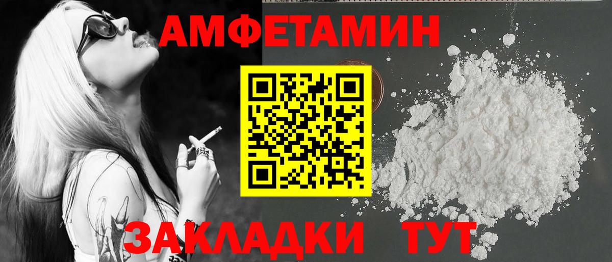 МЕТАМФЕТАМИН винт  Вход с VPN  Ефремов 
