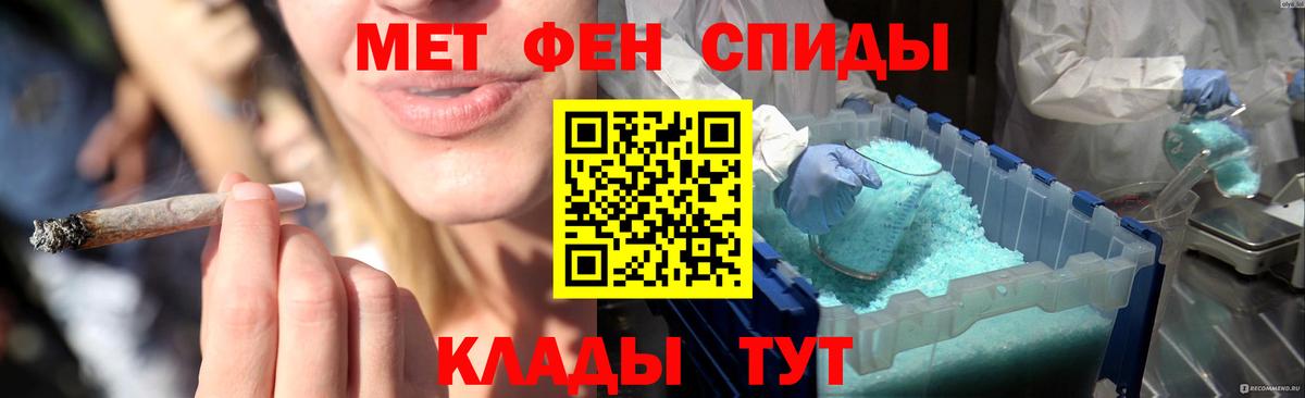 LSD-25  Меф МЯУ МЯУ   Cocaine  Вход с VPN  Ефремов  Где купить  Альфа ПВП СОЛЬ   ГАШ  Канабис  МЕФ 