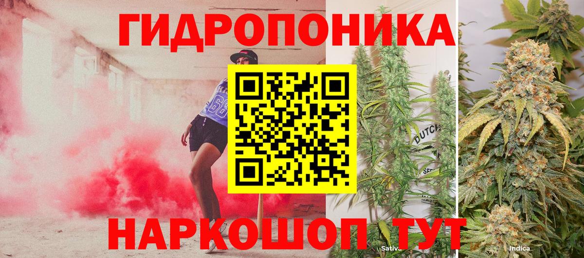 Канабис гибрид  Канабис SATIVA & INDICA  Ефремов  Марихуана гибрид  Вход с VPN 
